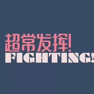 国产精品久久久久久永久免费看
