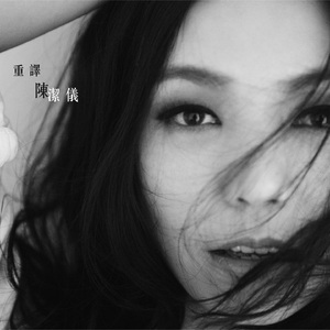 国产精品久久久久久永久免费看
