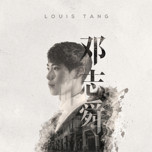 国产精品久久久久久永久免费看
